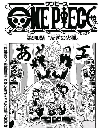 Capitol 940 One Piece Catala Wiki Fandom