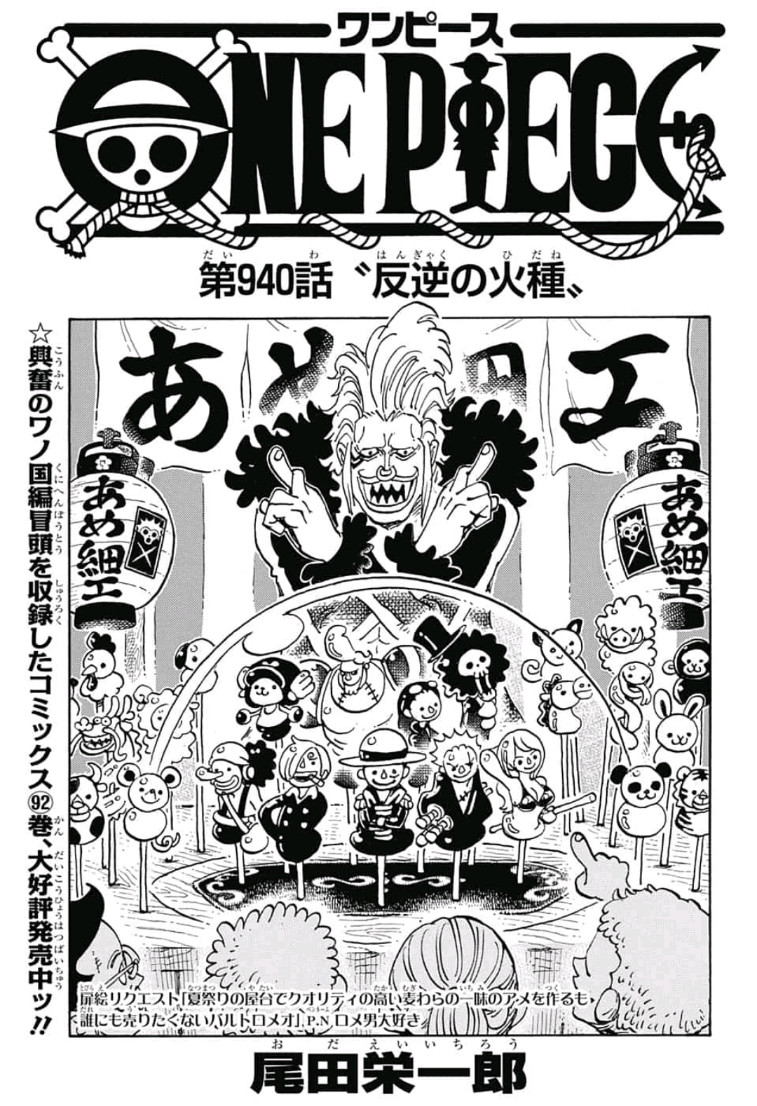 Capitol 940 One Piece Catala Wiki Fandom Capitol 940 One Piece Catala Wiki Fandom