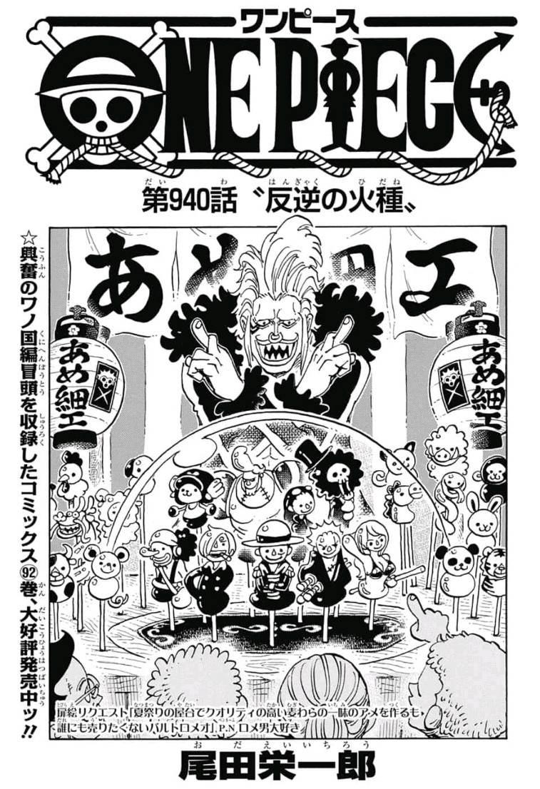 Capitol 940 One Piece Catala Wiki Fandom