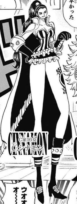 Manga