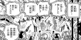 Competició de caça de nadius