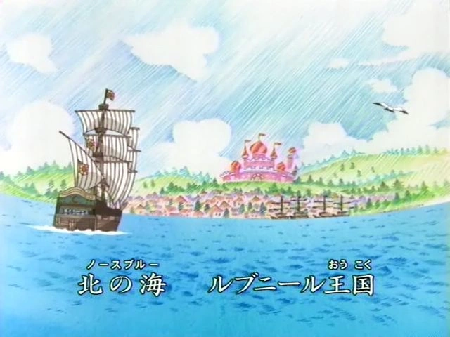 Regne De Lvneel One Piece Catala Wiki Fandom