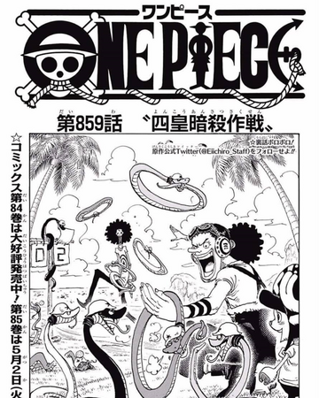 Capitol 859 One Piece Catala Wiki Fandom