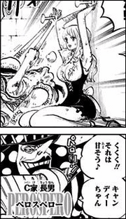 SBS90 Perospero Nami.png