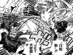 Shinsoku Hakujaku