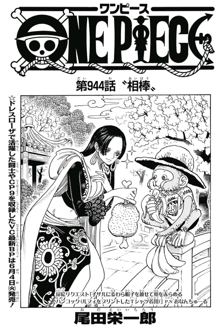 Capitol 944 One Piece Catala Wiki Fandom