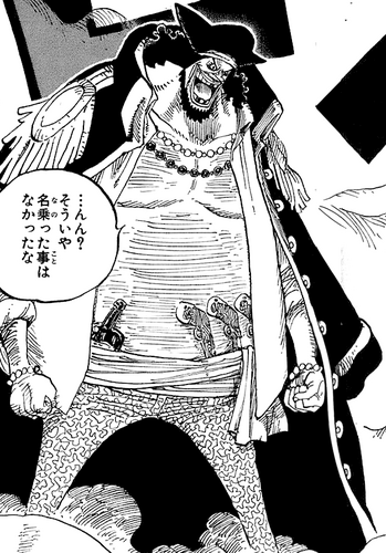 Manga pre-timeskip