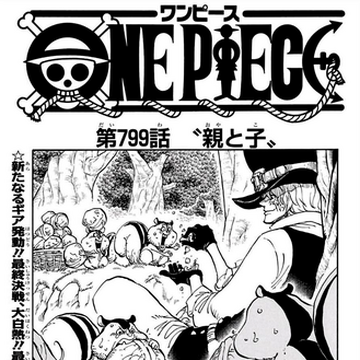 Capitol 799 One Piece Catala Wiki Fandom