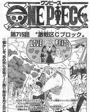 Capitol 715 One Piece Catala Wiki Fandom