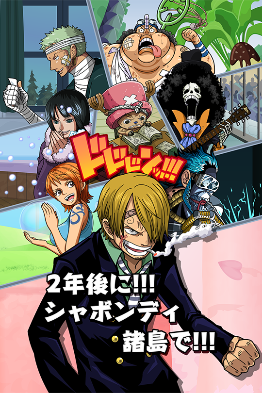 Sanji 2 Years Ago One Piece Thousand Storm Wiki Fandom Sanji 2 Years Ago One Piece Thousand Storm Wiki Fandom
