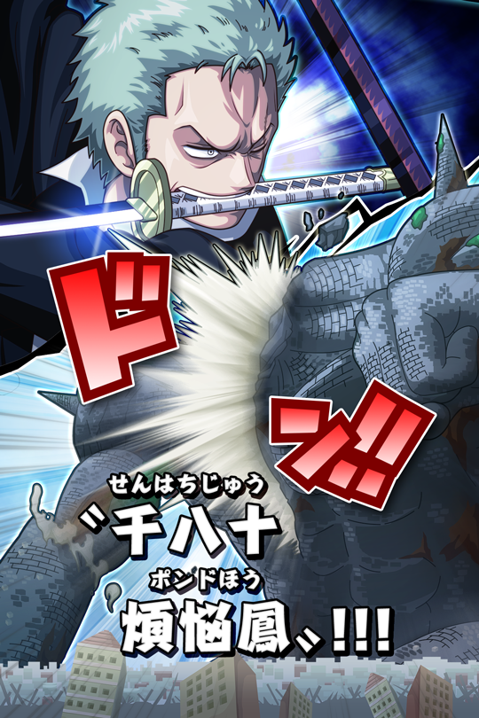 Roronoa Zoro (New World) | One Piece: Thousand Storm Wiki