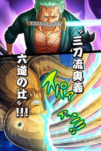 Roronoa Zoro New World One Piece Thousand Storm Wiki Fandom Roronoa Zoro New World One Piece Thousand Storm Wiki Fandom