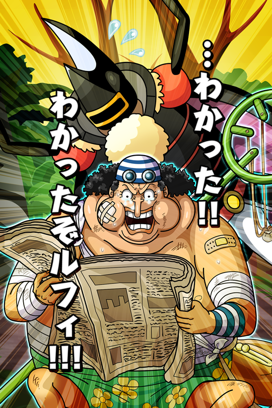 Usopp 2 Years Ago One Piece Thousand Storm Wiki Fandom Usopp 2 Years Ago One Piece Thousand Storm Wiki Fandom