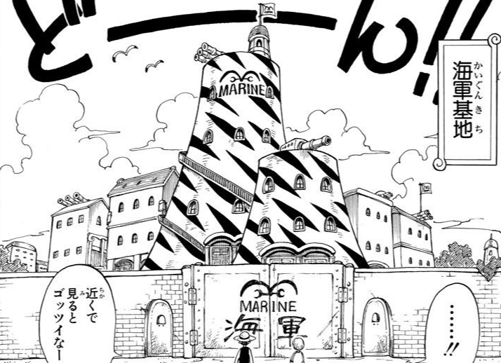 153rd Branch One Piece Wiki Fandom