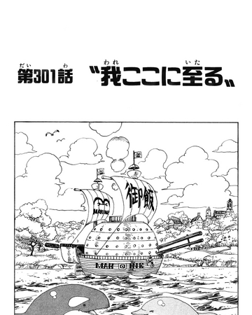 Chapitre 301 One Piece Encyclopedie Fandom