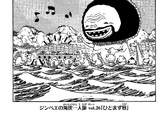 Chapter 782
