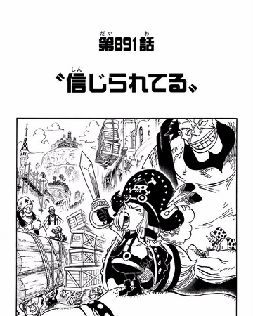 Chapter 1 One Piece Wiki Fandom