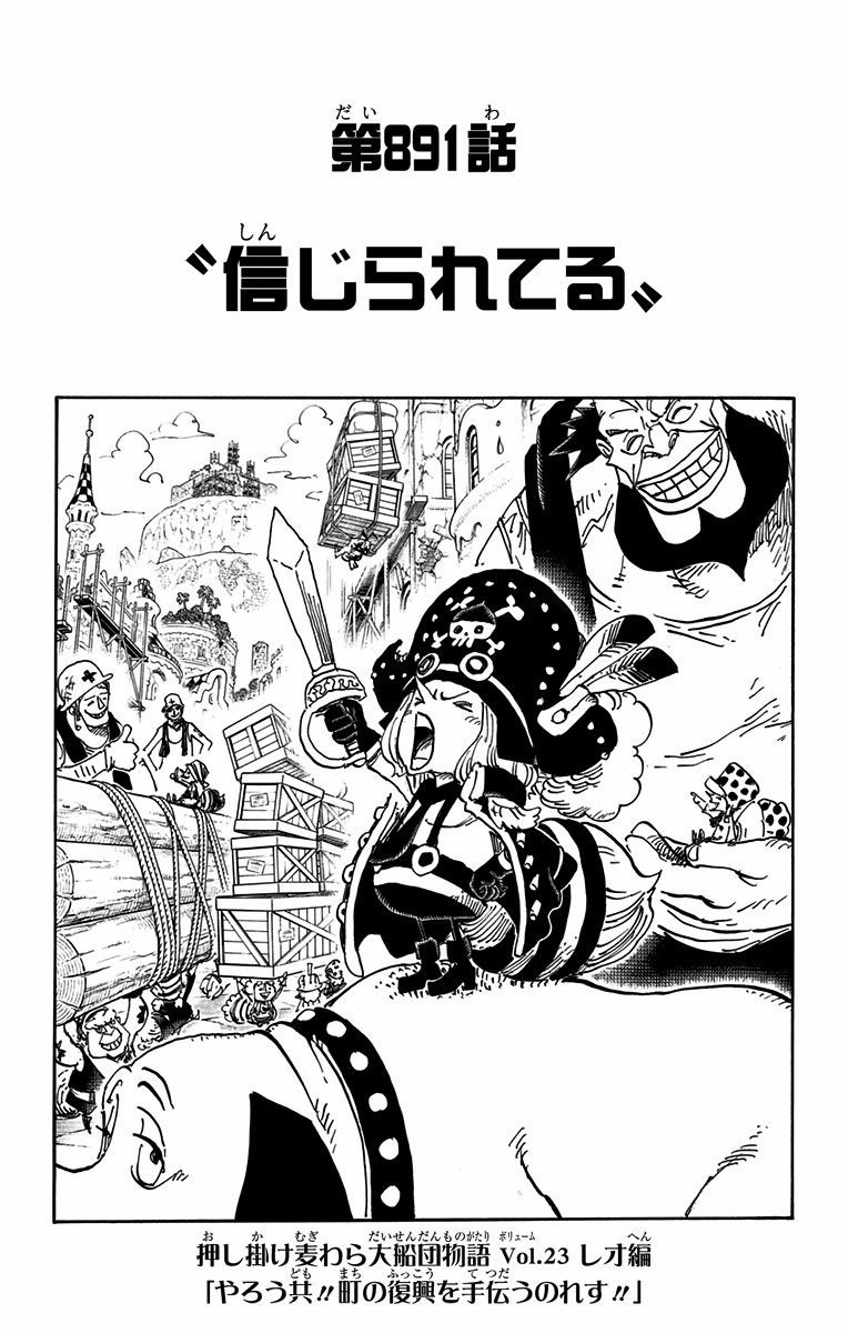 Mangá 891  One Piece Ex