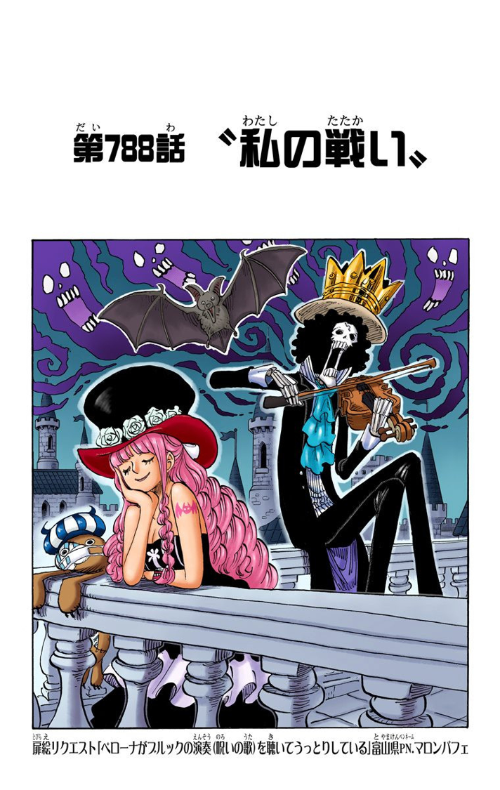 Capitulo 7 One Piece Wiki Fandom Capitulo 7 One Piece Wiki Fandom