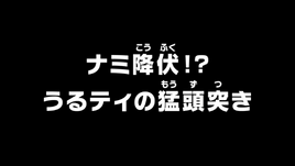 Episode 1008