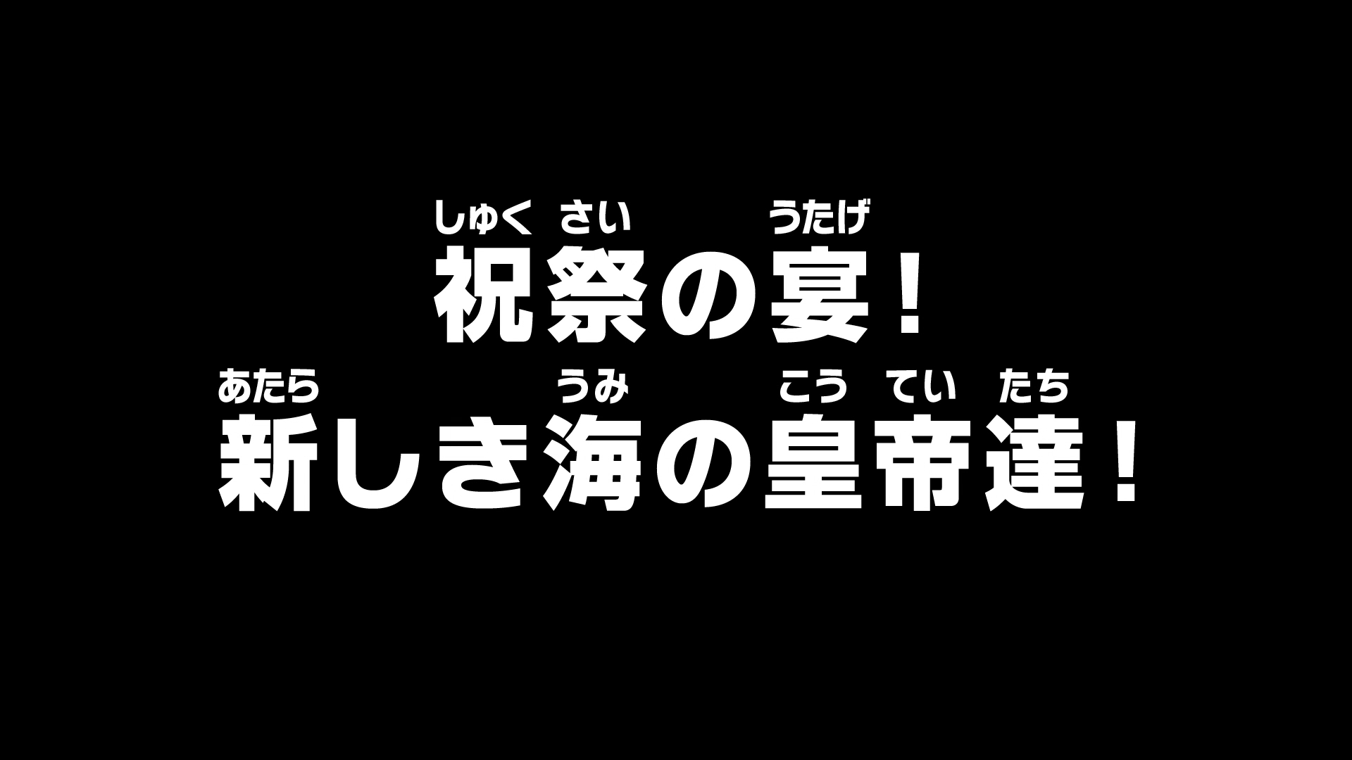 One Piece Episode #1080 Release Date & Time