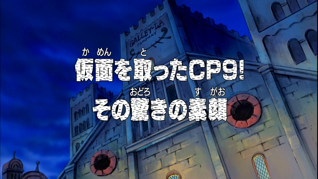 Episode 44  One Piece+BreezeWiki