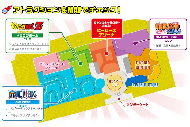 J-World Tokyo: One Piece, Naruto and Dragon Ball Attractions at Shonen Jump  Manga Theme Park!