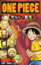 One Piece Straw Hat Grand Theater.png