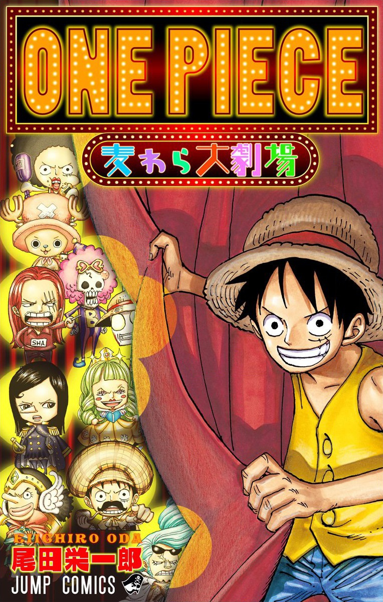 Toei Animation - Straw Hat United. One Piece- Ep. 942 is now