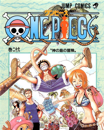 Volume 26 One Piece Wiki Fandom