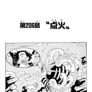 Chapter 6 One Piece Wiki Fandom