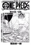 Chapter 909