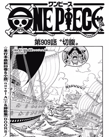 Glava 909 One Piece Wiki Fandom