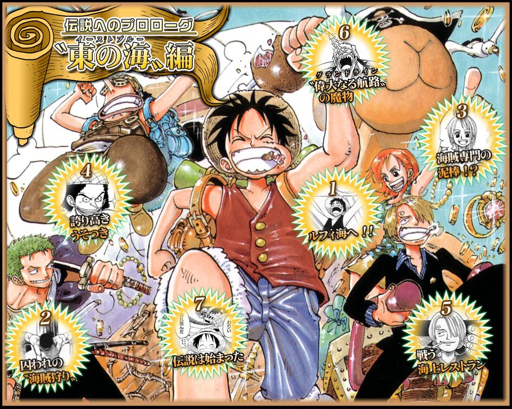 One Piece: Saga de East Blue ganha dublagem na Crunchyroll