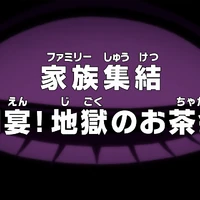 Episode 0 One Piece Wiki Fandom