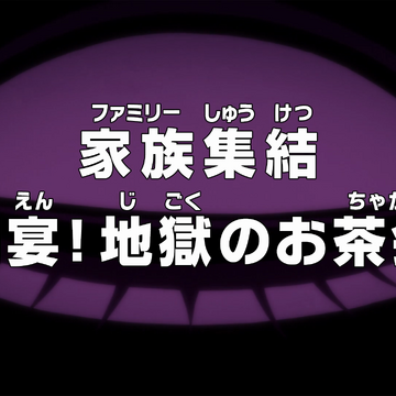 Episode 0 One Piece Wiki Fandom