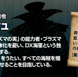 Smash Infobox