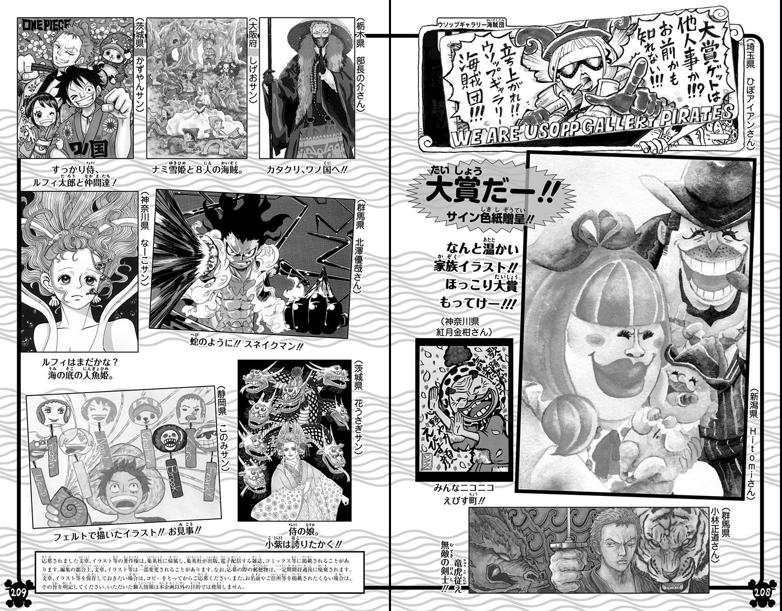 Spoiler - One Piece Chapter 1061 Spoilers Discussion, Page 47