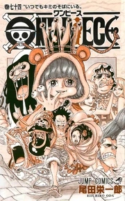 Volume 74 One Piece Wiki Fandom