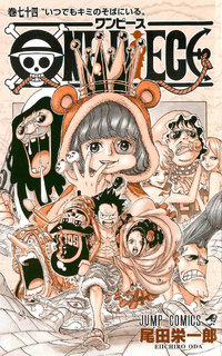 Volume 74 Inside Cover