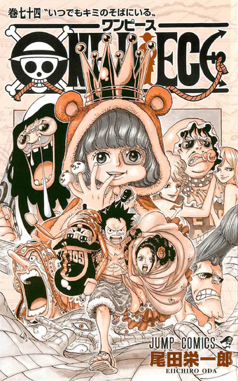Volume 74 One Piece Wiki Fandom