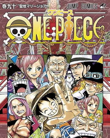 Arco Del Levely One Piece Wiki Fandom