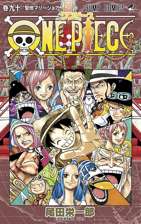 Dónde puedes leer el manga One Piece 1032 gratis en español