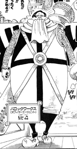 Babe One Piece Encyclopedie Fandom Babe One Piece Encyclopedie Fandom