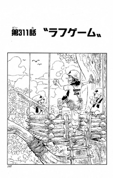 Chapter 311 | One Piece Wiki | Fandom