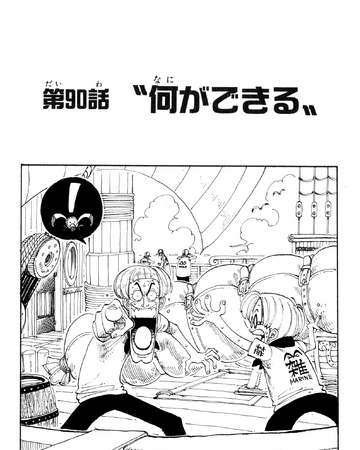 Chapter 90 One Piece Wiki Fandom Chapter 90 One Piece Wiki Fandom