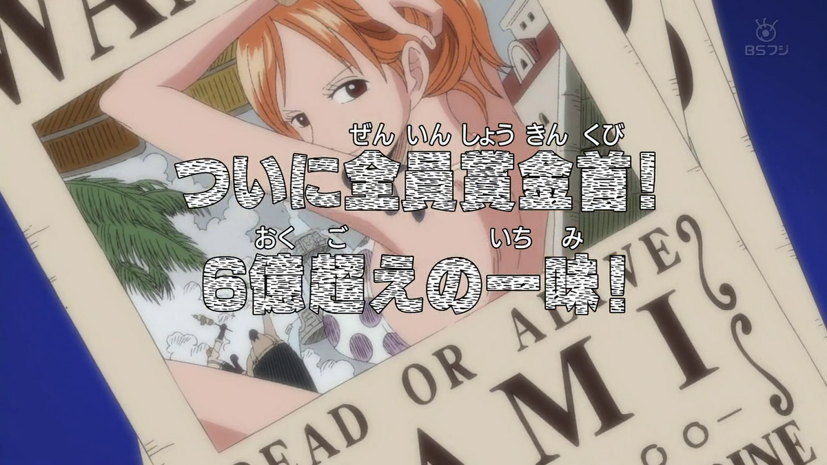 Episode 320 | One Piece Wiki | Fandom