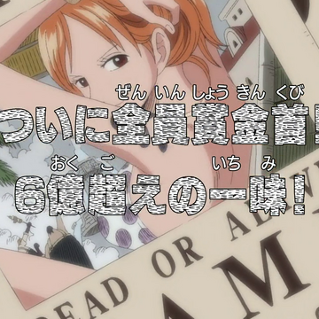 Episode 3 One Piece Wiki Fandom Episode 3 One Piece Wiki Fandom