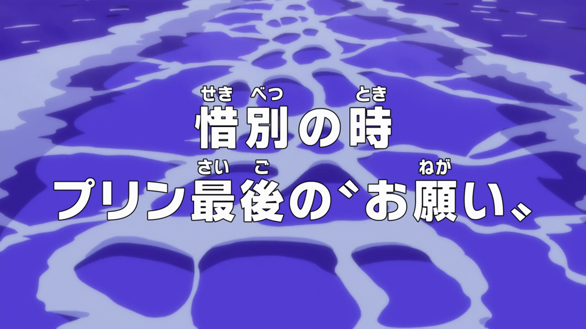 反論者 カレンダー 経験 ワンピース 877 アニメ Evengolflabo Jp