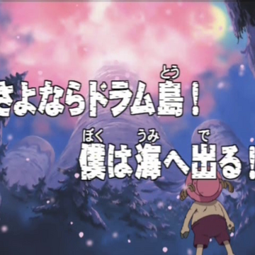 Episode 91 One Piece Wiki Fandom Episode 91 One Piece Wiki Fandom